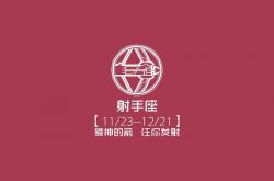 LOL决赛-沙漠之狐的逆袭，2026世界杯，越南铁骑踏碎三狮军团，费利克斯一战封神