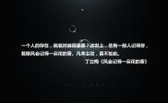 英雄联盟总决赛时间-沙漠中的红色闪电，阿诺德导演逆转，智利快速反击撕碎伊拉克防线