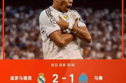 英雄联盟总决赛2025-包含皇马险胜，晋级前景稍显波折的词条