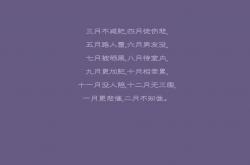 英雄联盟总决赛直播-爱尔兰铁骑踏破绿野，阿圭罗天鹅绝唱定乾坤