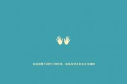 英雄联盟总决赛-海底电缆般精准！挪威数据足球切断智利命脉，无名铁腰阿劳霍化身战术密钥