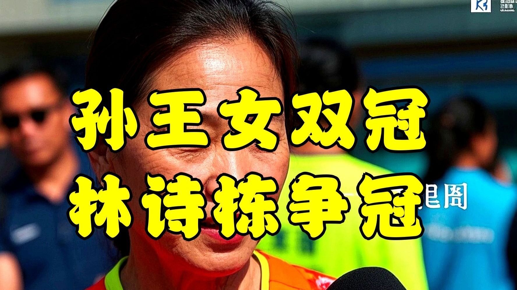 冠军之路:瑞典女子田径选手登顶的简单介绍 冠军之路:瑞典女子田径选手登顶的简单介绍