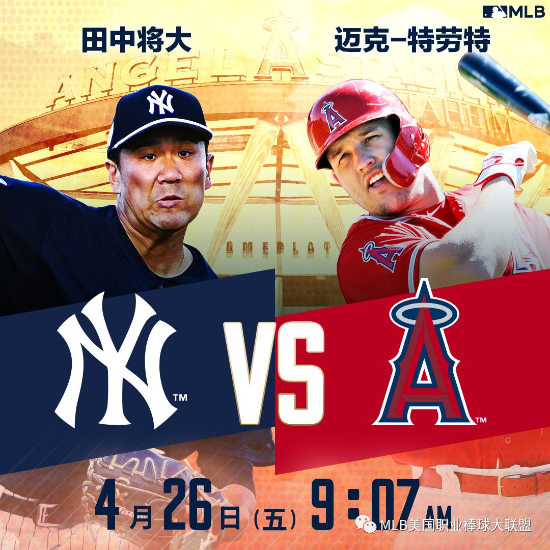 中亚豪门气势如虹，追逐冠军梦想的简单介绍