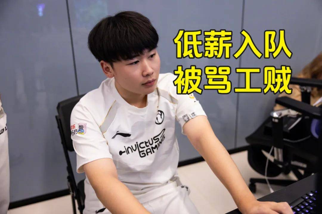 关于LPL赛后采访曝光，内幕引发热议的信息