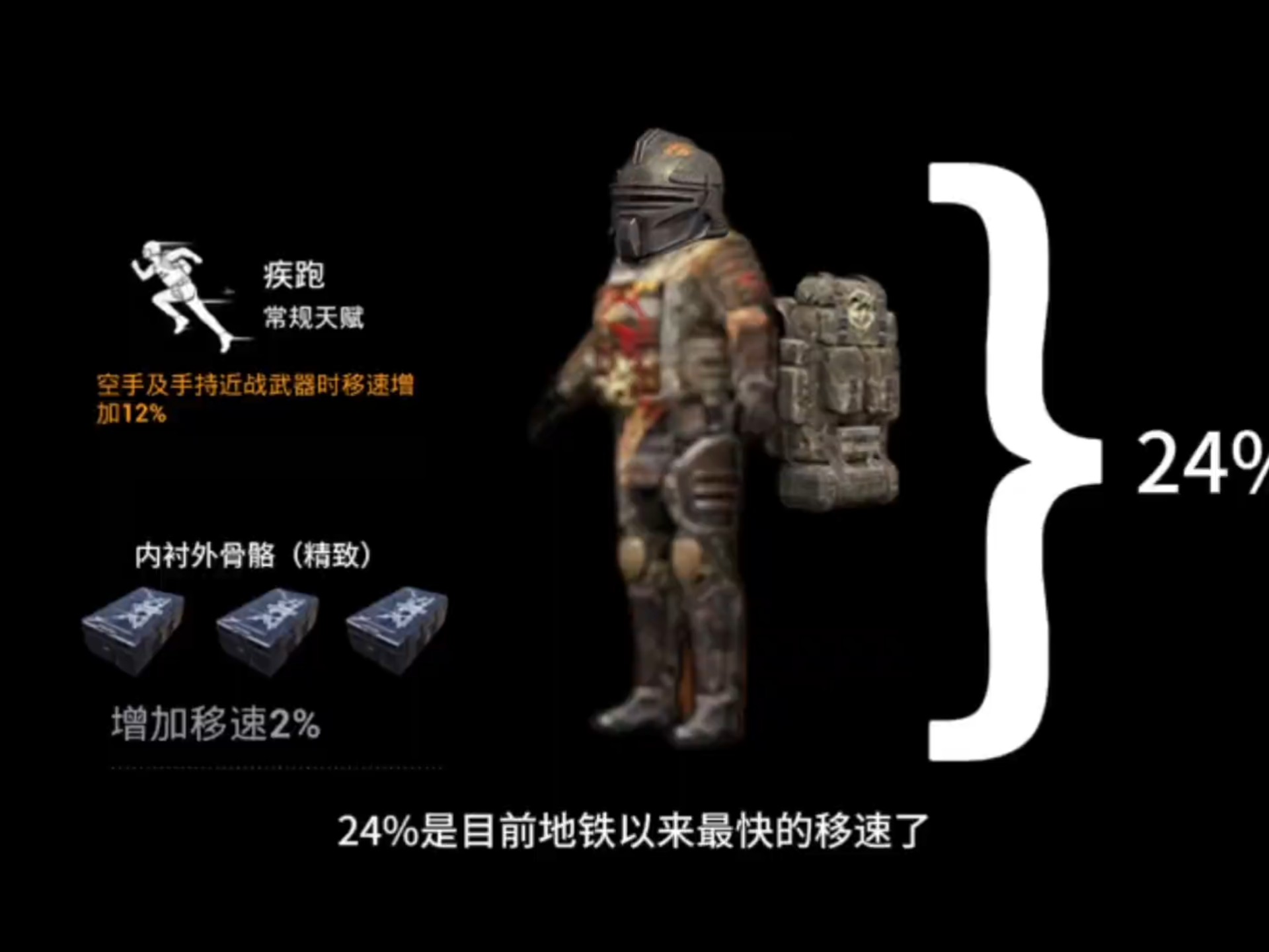 史诗对决！和平精英上演极限翻盘的简单介绍