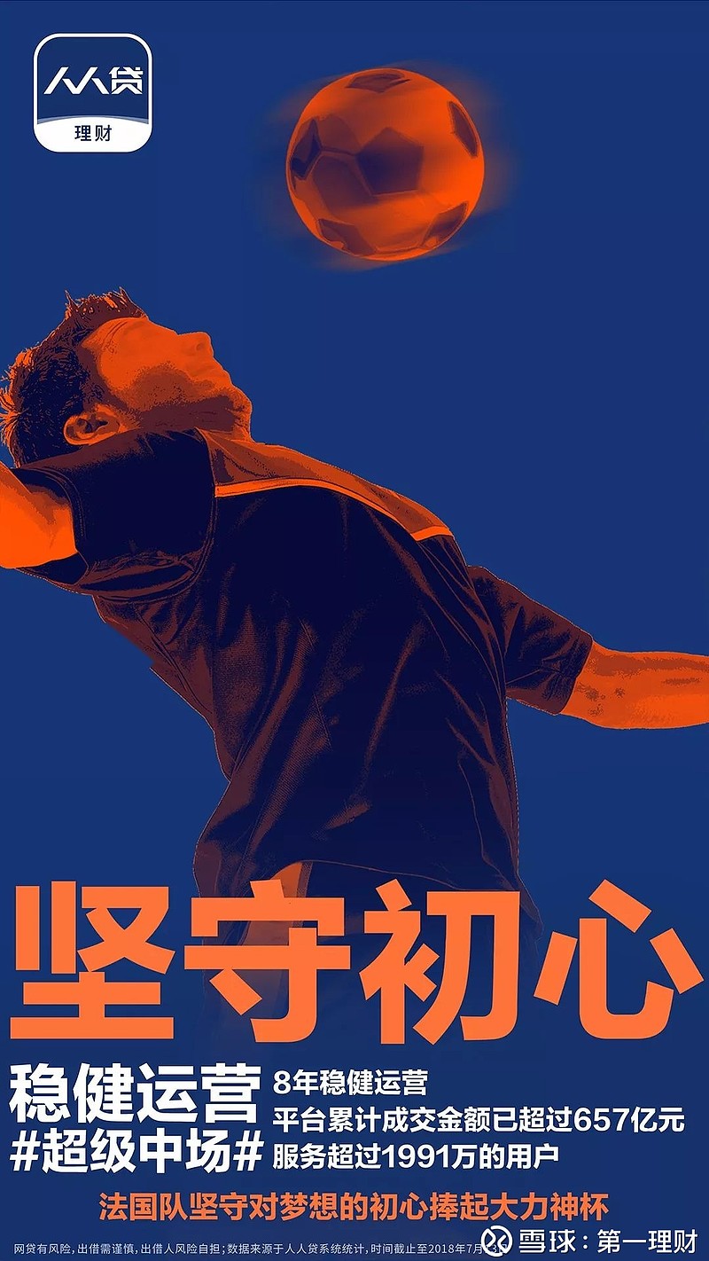 防守稳健，球队成功守住胜利