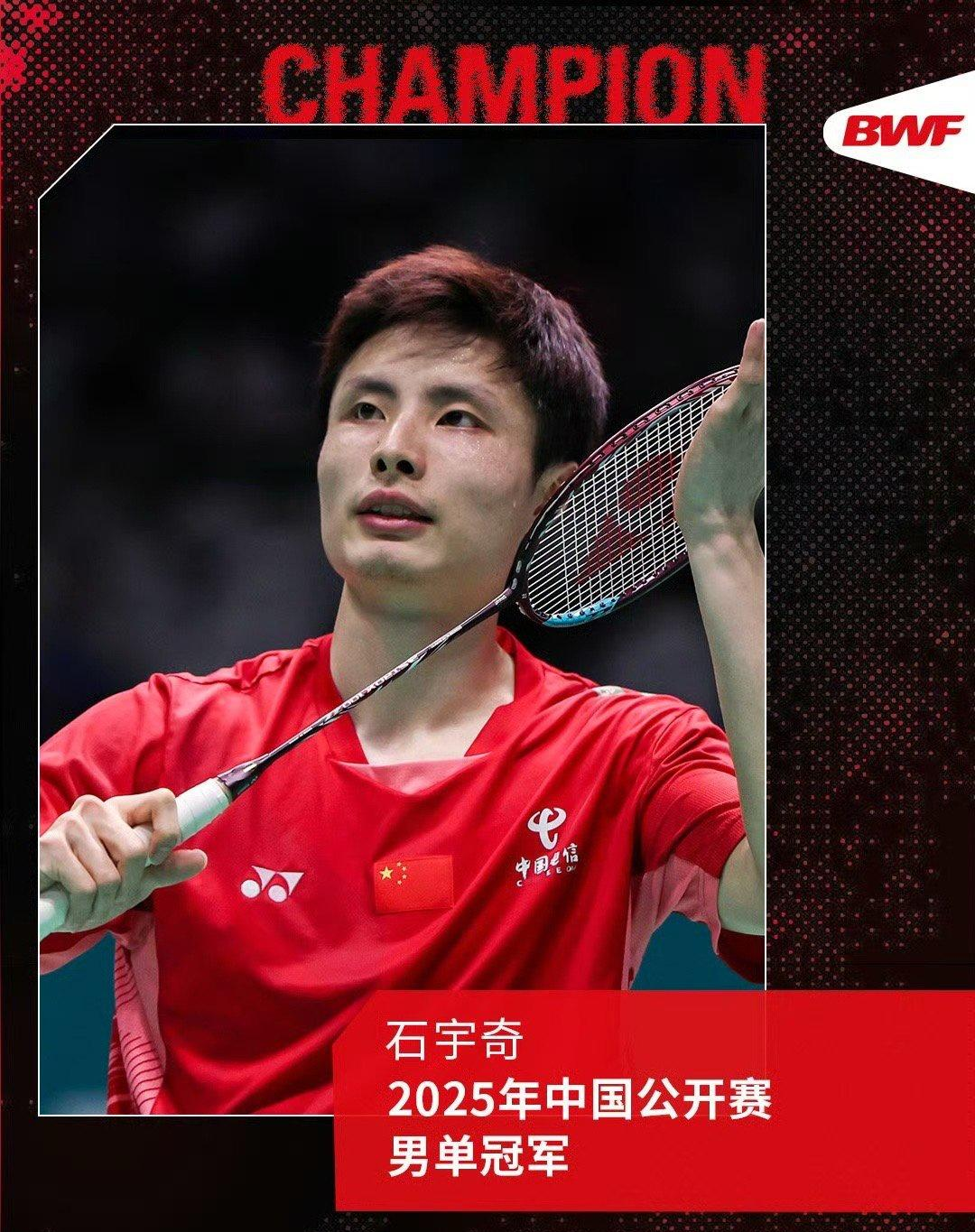 日本队横扫法国队,石宇奇状态火热 日本队横扫法国队,石宇奇状态火热