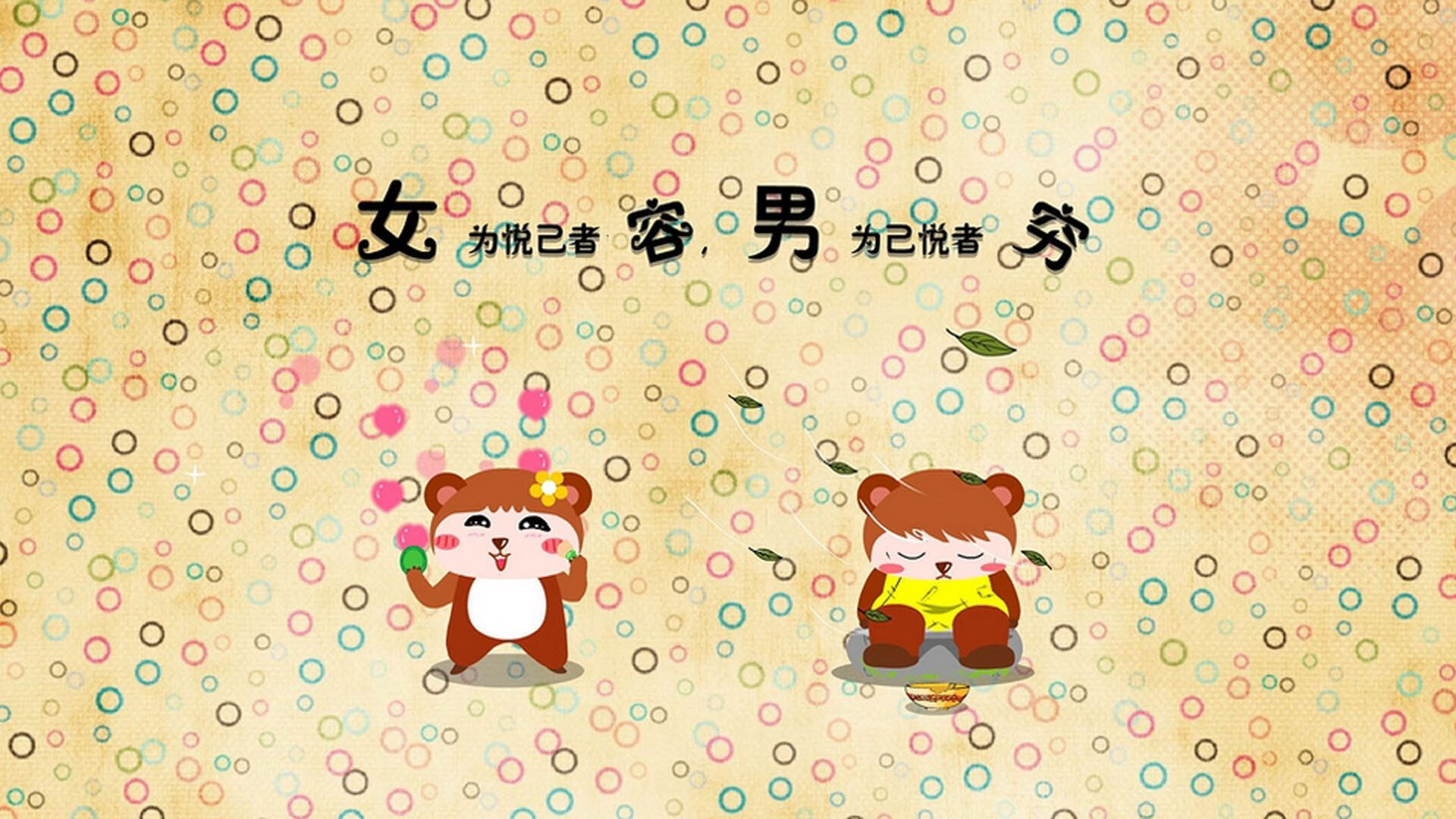 双面贝恩,10秒改变比赛,90分钟困于宿命