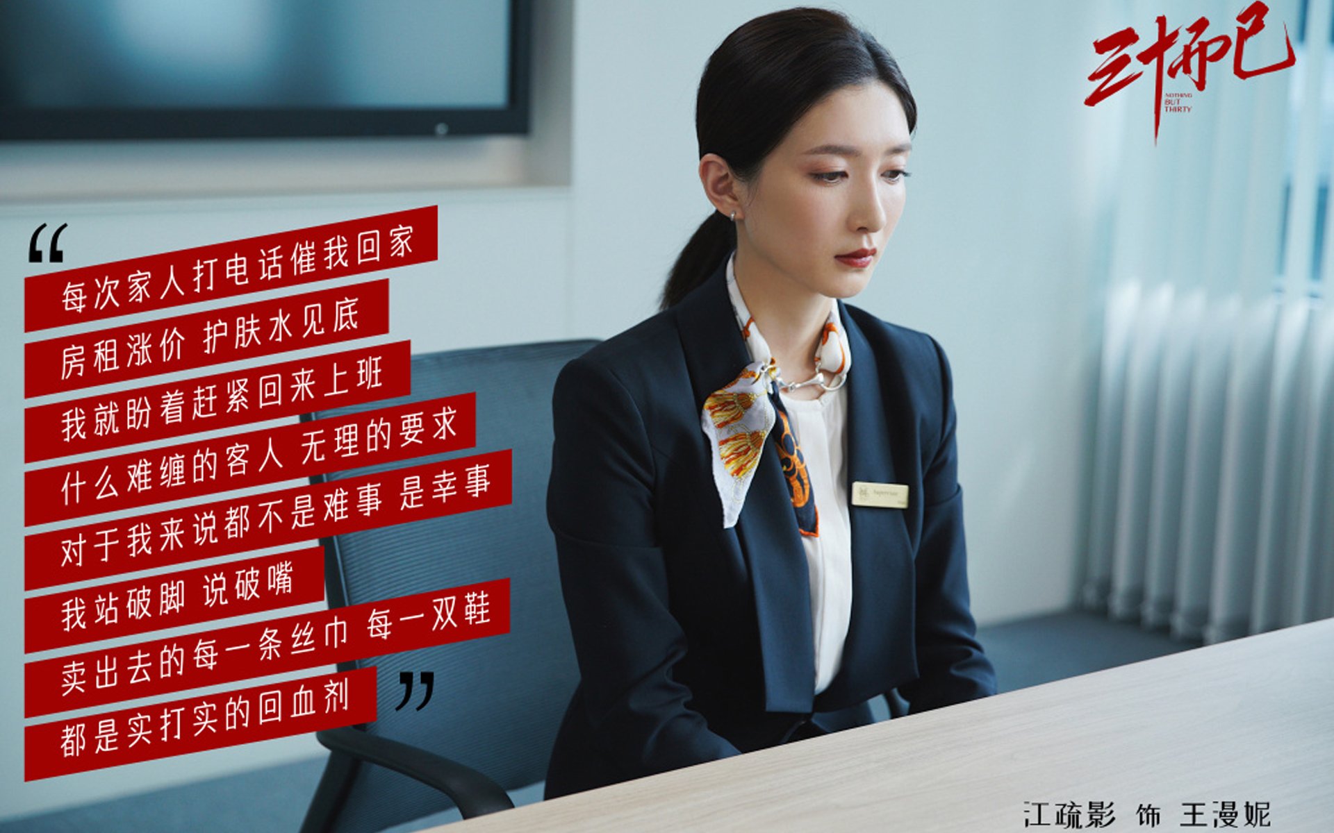 唯一性体育交响曲,山西队团队艺术压制雄鹿,贝恩F1争冠舞台的孤独王者