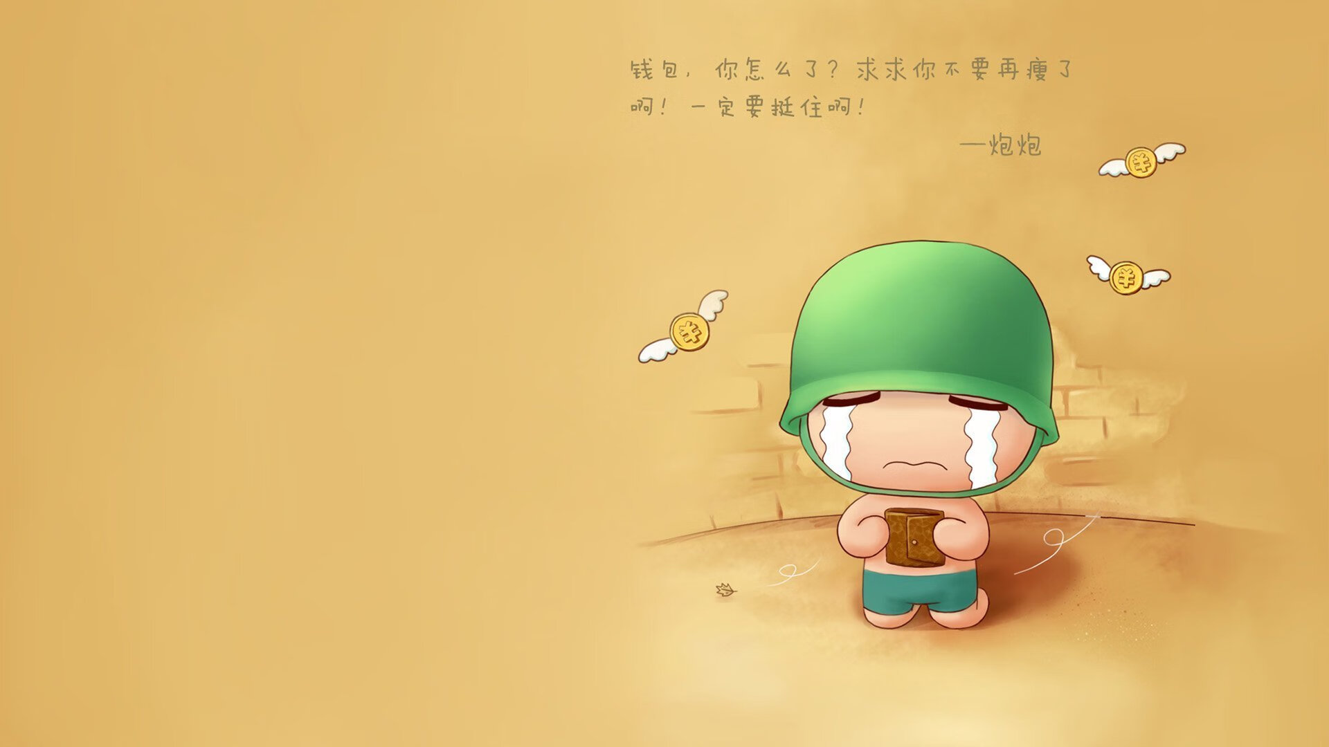 篮球天赋点燃足球圣殿,欧冠淘汰赛之夜的意外访客