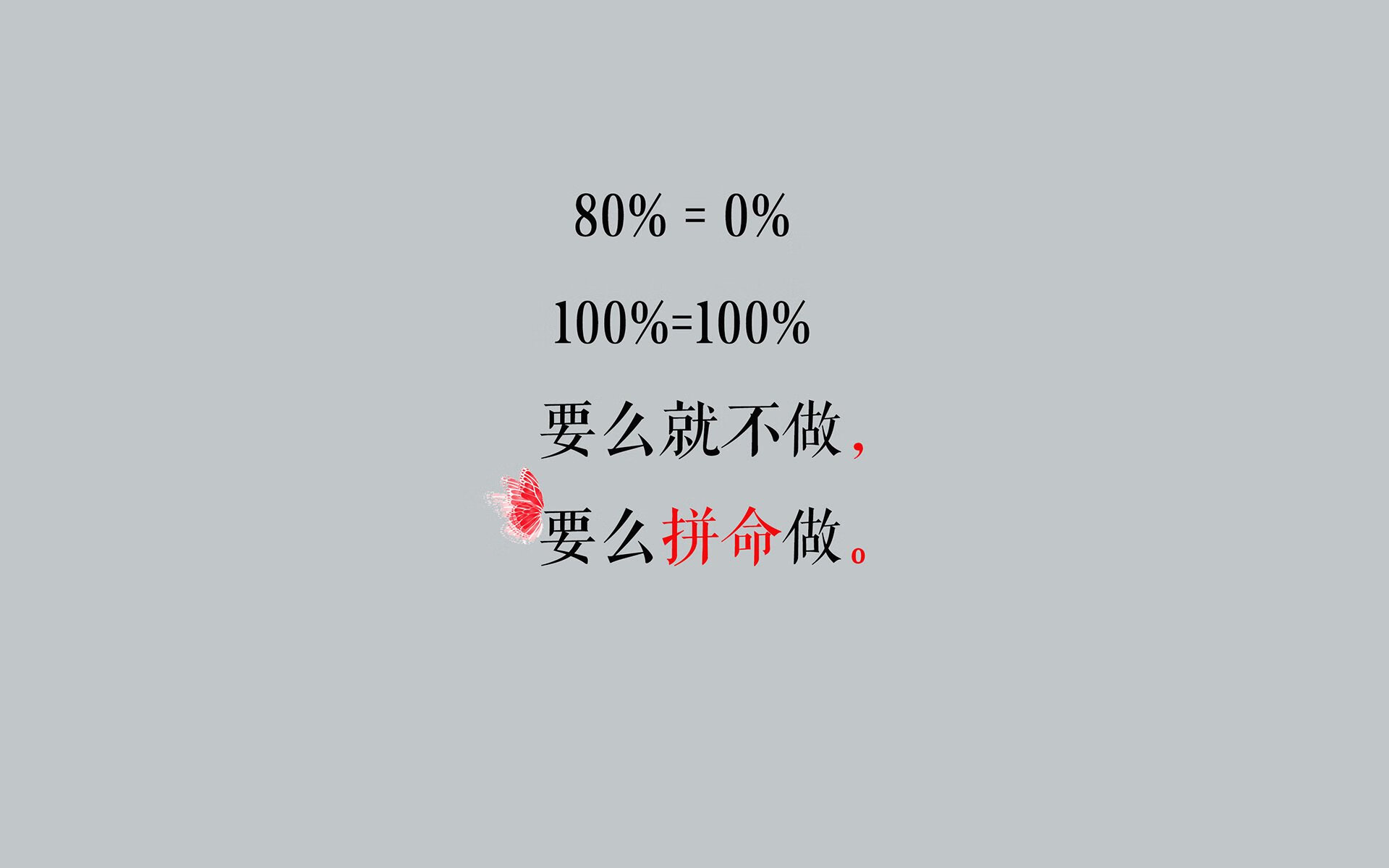 冰与火的绝唱，2026世界杯决赛，克罗地亚逆转冰岛，京多安铸就永恒一瞬