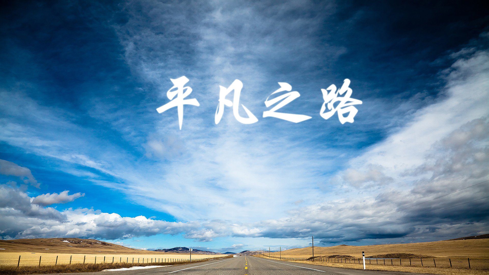2026世界杯E组烽烟录,乌兹别克斯坦碾压智利,范戴克完成致命一击