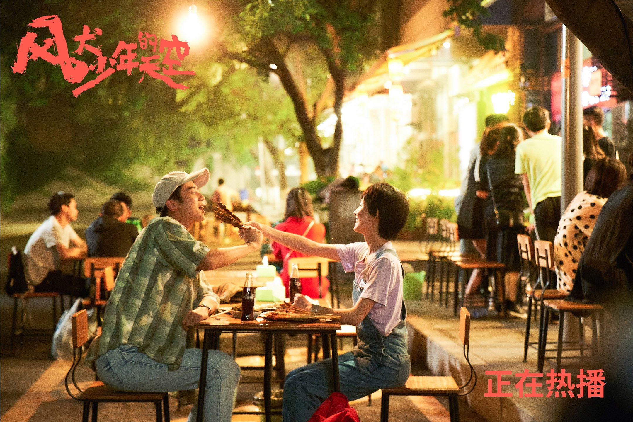 冷雨夜，秘鲁撕碎太极虎，一场因节奏而生的生死时速