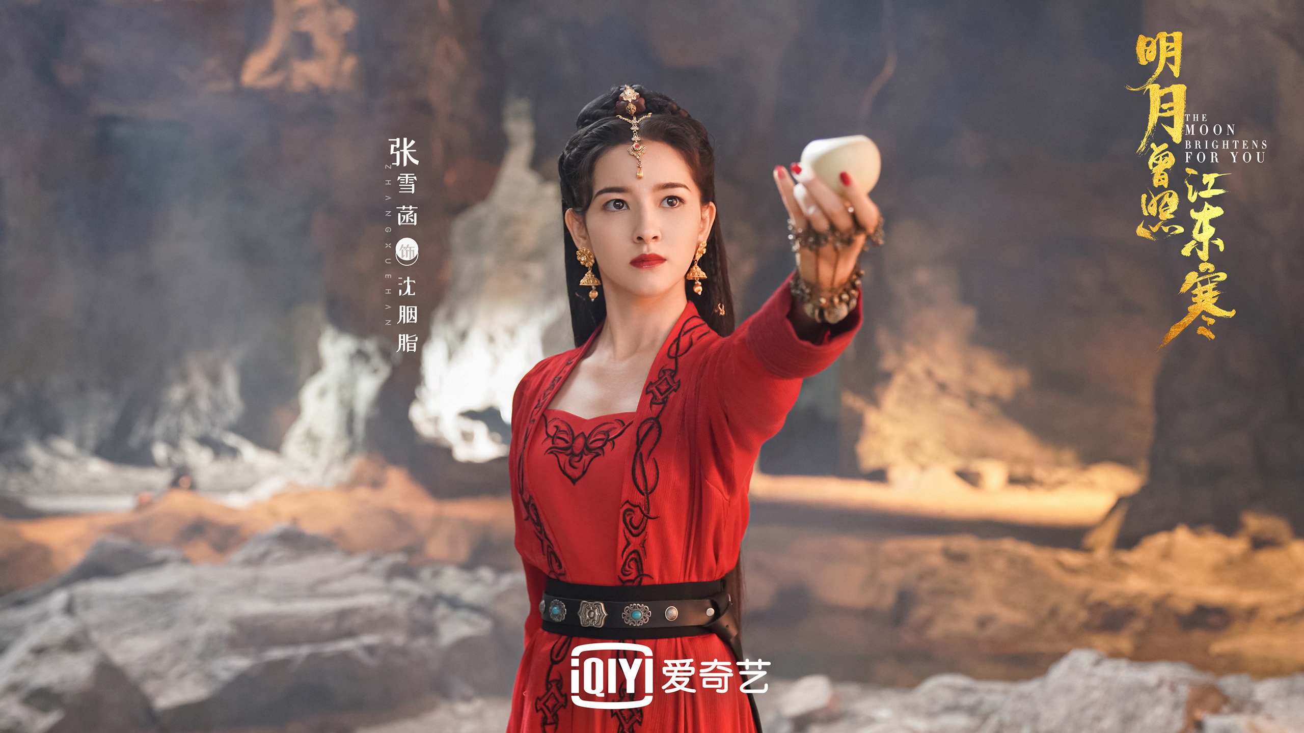 蓝黄狂潮,当厄瓜多尔在A组掀起南美风暴—巴雷拉脚下的2026世界杯序曲